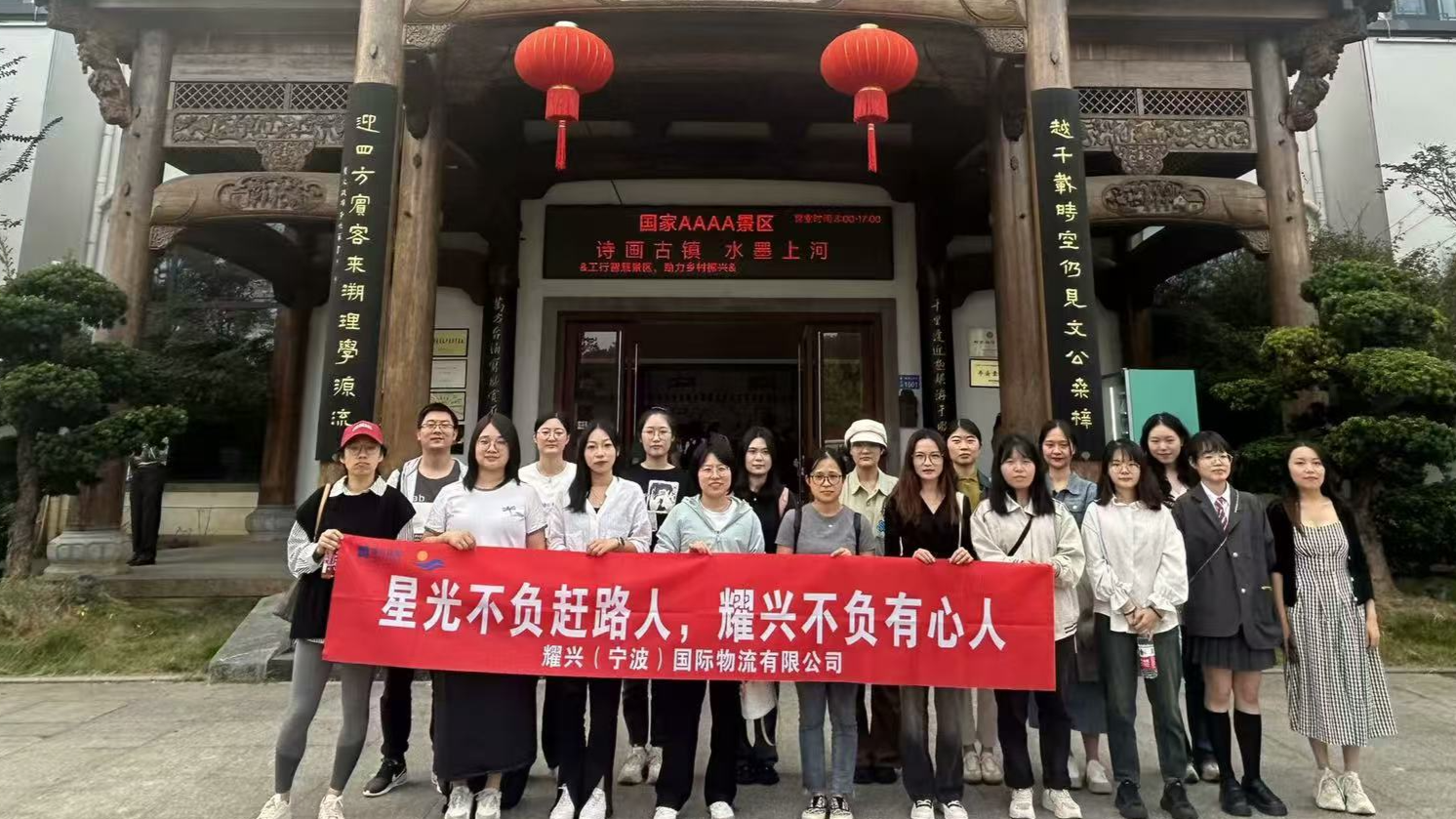 JCtrans & FLASHINE LOGISTICS (Ningbo): Digitally Restructuring the Global Supply Chain Ecosystem