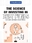 debt-fund-ebook